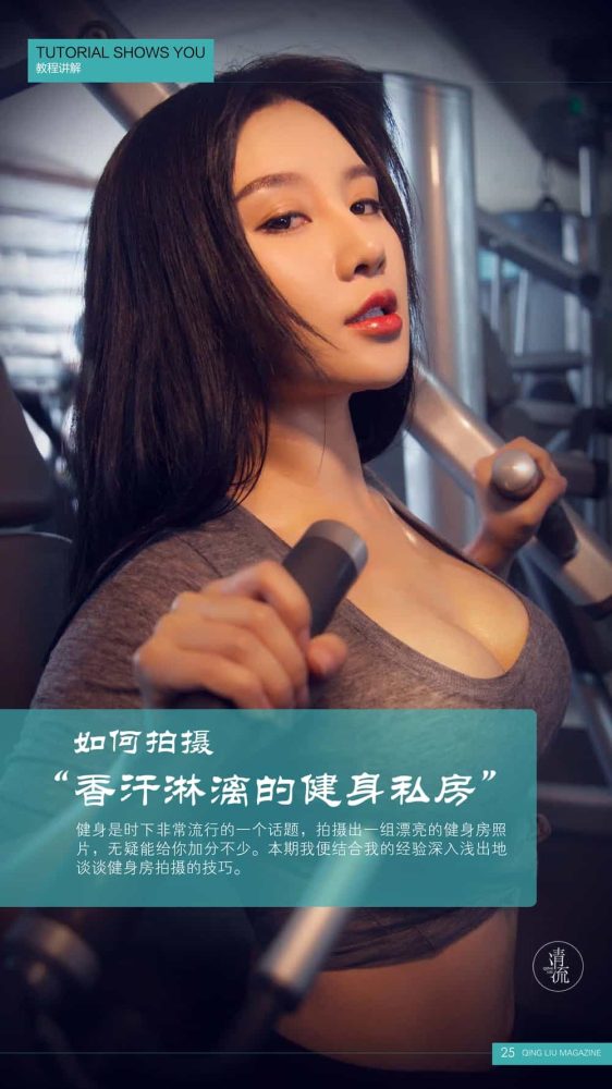 [清流杂志]1-5期[1.72G]-猫图社